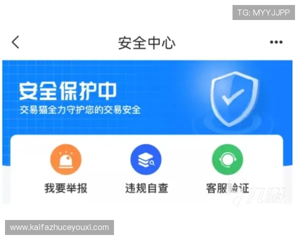 凯发线上官方入口保障玩家资金安全，提供专业的支付保障与快速提款服务