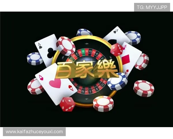 凯发娱乐现金开户平台推荐,保障资金安全提供多样化游戏选择